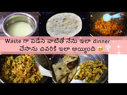 Healthy Dinner recipe / dinner recipe for weightloss / induthoughts /soft chapathi recipe /egg burji