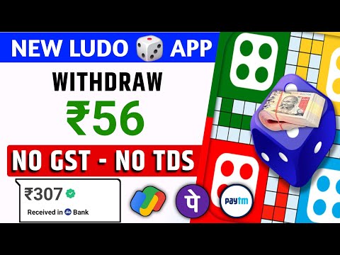 Ludo 🎲 Earning App | लूडो खेलो और पैसा जीतो | Ludo Earning App 2024 Without Investment | Unibit Ludo