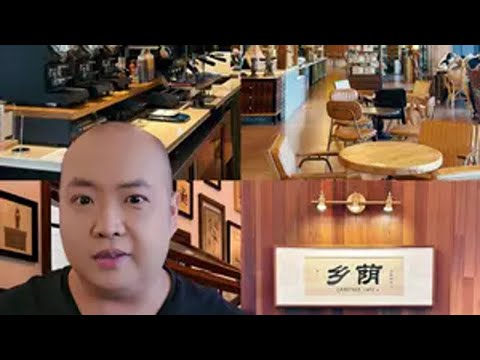 600平米？！这年景还有人开这么大的咖啡馆？还是社区店？咖啡馆 咖啡探店 手冲咖啡 咖啡 咖啡推荐