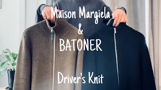 マルジェラ&バトナー ドライバーズニット比較　Maison Margiela & BATONER Driver's knit comparison