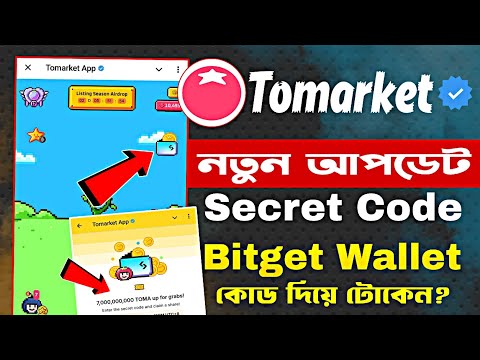 Tomarket 7,000,000,000 TOMA up for grabs | Tomarket New Update | Tomarket Bitget Wallet Secret Code