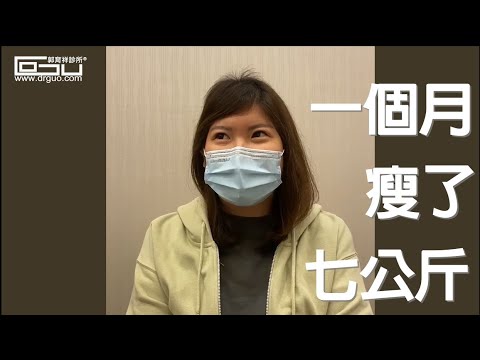 【真心分享 真實見證 #019】李孟儒女士：不用餓肚子，一個月健康瘦了7公斤 │台南