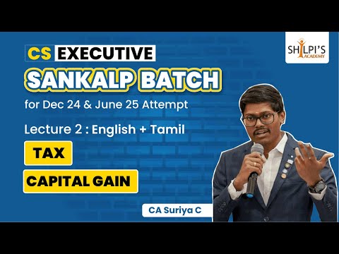 Lec 2: Tax - Capital Gain | CS Executive Sankalp Batch | Dec24 & June25 | Shilpis Academy