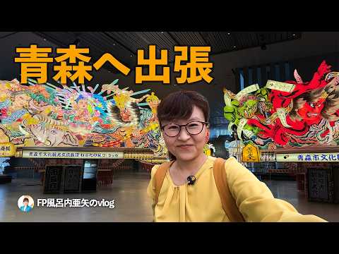 青森へ出張！駅東口周辺をお散歩（ダイワロイネットホテル青森・Daiwa Roynet Hotel AOMORIに宿泊）[HDR]