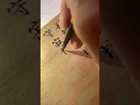 創意書法作品，獨具匠心的設計，都說字如其人，這才叫高手，如夢如幻，美妙！，