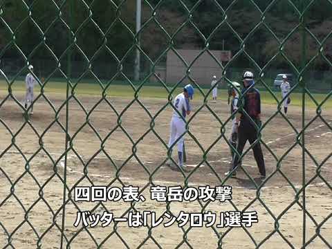 大安リーグ　竜岳vsいなべ