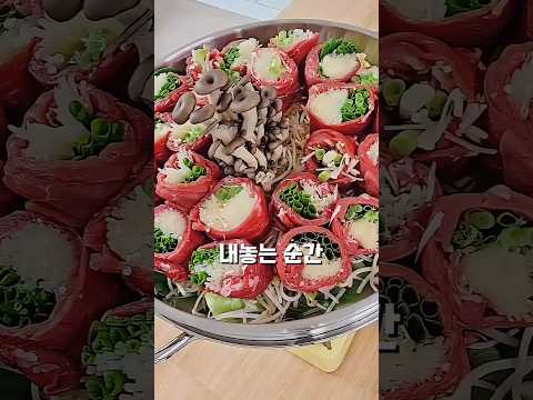 소고기와 쪽파를 이렇게 드세요 찜요리 다이어트 건강식으로 최고!!