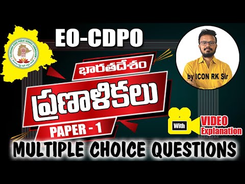 Planning in India Exam Series for EO & CDPO | Expert Insights by Icon RK | Icon India