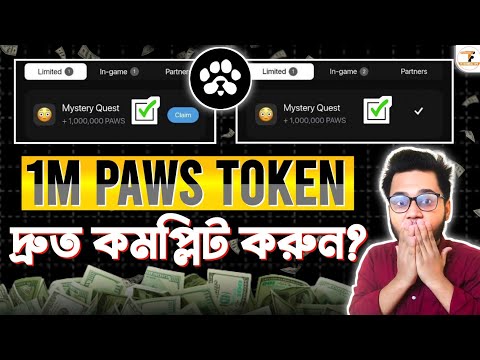 🐾PAWS 1M Token Earn | Paws 1M New Task Mystery Quest Complete Now | Paws Mystery Quest Task Update