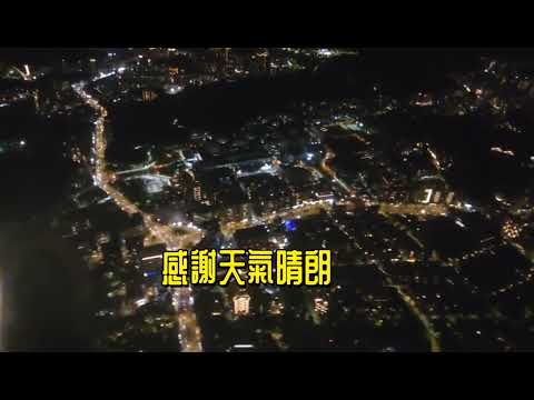 【松山機場】出發的一趟旅程，目標是【西安古都】 之 【兵馬俑】 2023-5-9 this is Taiwan 🇹🇼