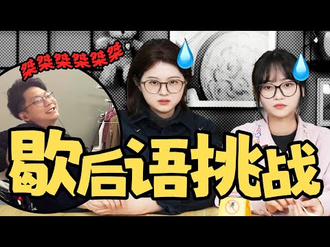 【粵知一二】屎坑關刀？老廣有自己的加密通話！