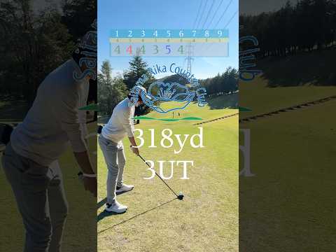 ベスト63のリアルラウンド#ゴルフ #ラウンド動画 #ゴルフスイング #golf #golfswing