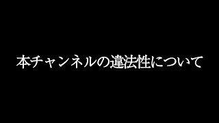 バーチャルゴリラの配信の切り抜きは禁止されています【バーチャルゴリラ切り抜き】