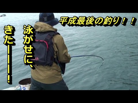 平成の最後にキス釣り