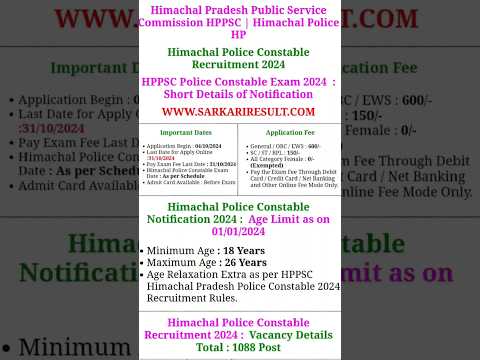 How to Fill HPPSC Himachal Pradesh Police Constable Online Form 2024#karanbabuofficial800 #video