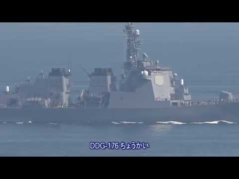 いざ出港!!平成27年度 自衛隊観艦式予行 浦賀水道航路を行く艦艇を一挙公開