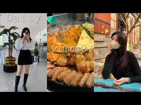 [vlog] 유행 따라하기 브이로그 (리마크스. 하우스도산. 달마시안. 두리닭발. 왕십리 제일곱창,,⭐️⭐️)