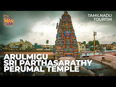 Arulmigu Parthasarathy Perumal Temple | MM Travel Gudie | Temple Videos | Hindu Vaishnavite Temple