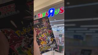 【大興奮のBOX開封‼︎】スカーレット＆バイオレットハイクラスパック「シャイニートレジャーex」BOX開封　息子達と挑む動画内初のボックス開封　果たして結末は…ポケモンカード　ポケカ