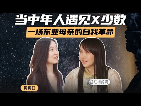 爱的反面是恨，发现女儿是“变态”后，她再也不装了！