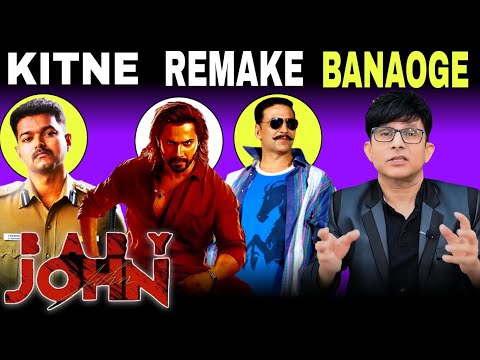 Baby John Trailer Review | KRK | #krkreview #BabyJohn #varundhawan #atlee #bollywoodmovies #krk