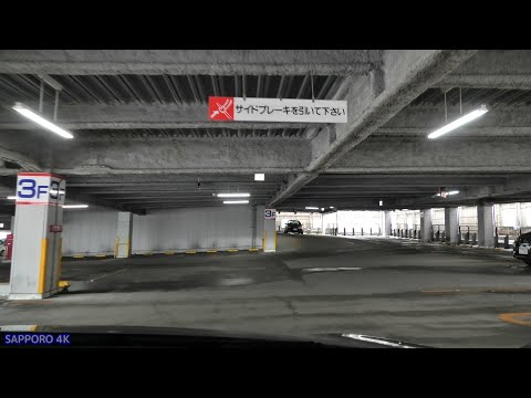 Sapporo parking garage 4K/30p  Eagle Place Kita41jo store：Exit, Hokkaido Japan　