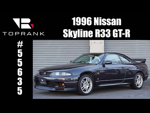 1996 Nissan Skyline R33 GT-R For Sale #55635