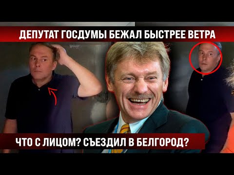 Этот день он запомнит надолго! Вот это съездил в Белгород. Летел быстрее ветра, пятки сверкали