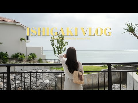 TRIP VLOG | ISHIGAKI ISLAND, OKINAWA⛱️ | Tropical island hopping in Japan for 4 days