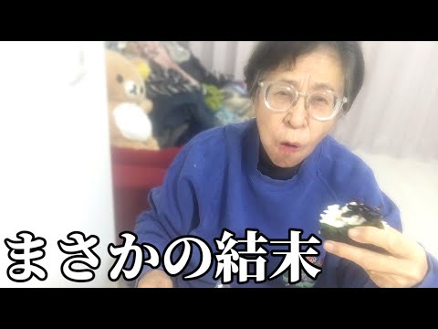 大事件発生！お気に入りの服が消えた…まさかの結末！【70代一人暮らし｜年金生活｜シニアライフ】