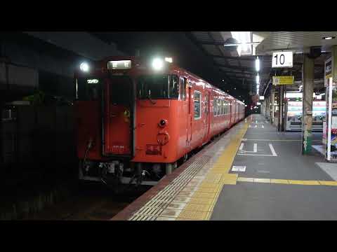 【桃太郎線・タラコ色（朱色）】キハ47系普通ワンマン総社行発車（岡山駅10番のりば）