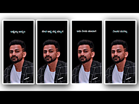 💥New Trending Boy's Attitude Video Editing Kannada in Alight motion New Video Editing