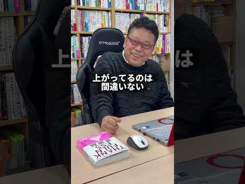 「１分のメンズメイクで自己肯定感が上がる」って本当？