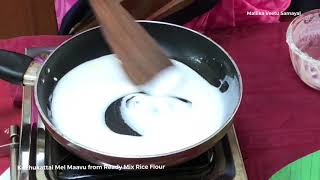 Kozhukkattai Mel Mavu With Ready Mix Rice Flour