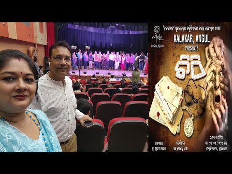 Vlog969 👉  #Basantautsav2024  #1stday #26thapril2024 #Sundargarh #Nabajibanparivar #mrandmrspurohit