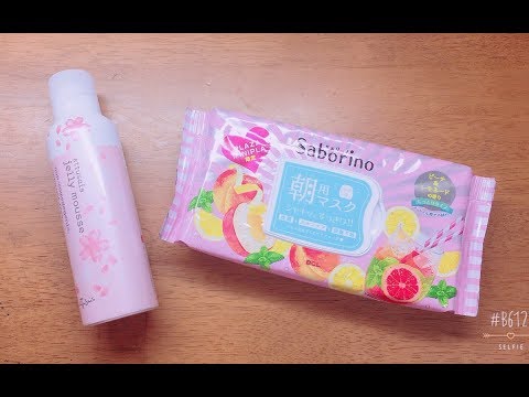 【スキンケア】朝メイクするときに便利な時短コスメ５選♡【プチプラ】～Cosmetics that are useful for making morning makeup.