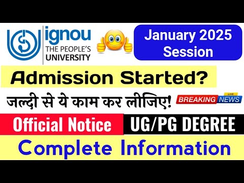 IGNOU Admission 2025 January Session | IGNOU January 2025 Session Admission| IGNOU New Admission2025