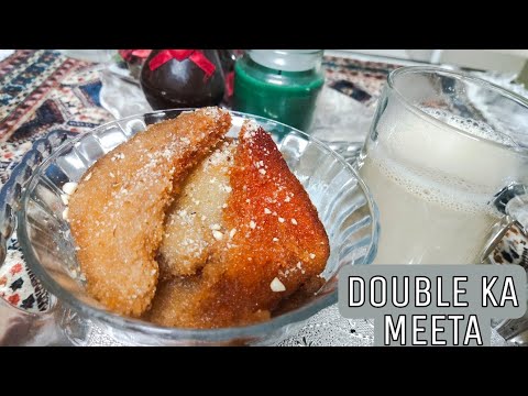 Hyderabadi Double Ka Meeta In Telugu||Eid Special Dessert||డబల్ క  మీఠా recipe