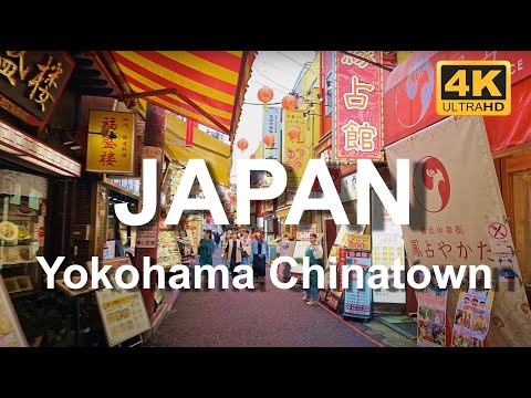 Largest Chinatown in Japan | Shopping Street | 4K Walking Tour