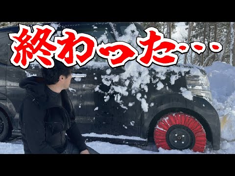 スキー場の駐車場でスタックしてしまいました！タイヤチェーンで脱出チャレンジ