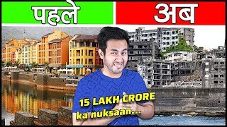 कैसे INDIA की 1,50,00,00,00,00,00,000 की LAVASA CITY FAIL हो गयी? Why Lavasa City Failed