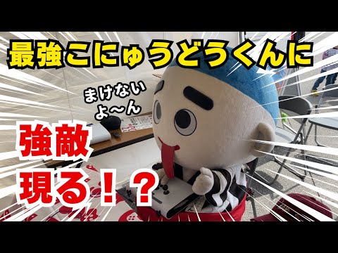 【ストリートファイター6】三滝通りでエキサイトしてきたよん！