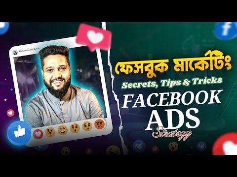 NEW Facebook Ads Secrets, Tips & Tricks || Facebook Ads Strategy