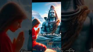 #harharmahadevॐ #reels #short#status #viral#shivjii #shivshankarji 🙏🕉🙏