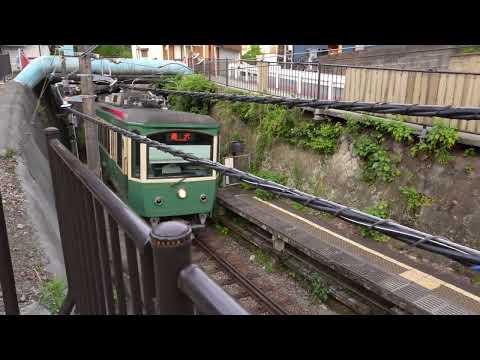 Walk in Kamakura back alleys, walk along the Enoden Train tracks.