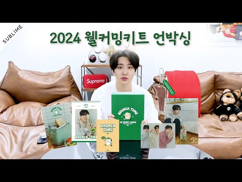 영재(Youngjae) - 2024 WELCOMING KIT 'BRUNCH TIME' Unboxing