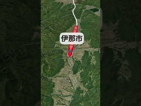 長野中央新幹線　空想鉄道　長岡〜浜松