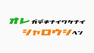 社労士試験　社労士24と経験者合格コース