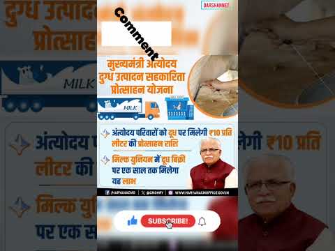 khairiyat trading song|| Haryana CM maha dhamaka #haryana #darshannet #groupd