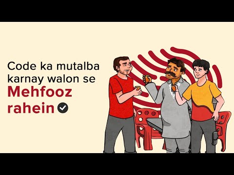 Privacy ke Liye JazzCash Hai Na!